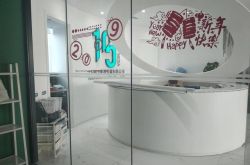 （10分钟教程）烟台市工厂咨询热线电话_哔哩哔哩-2